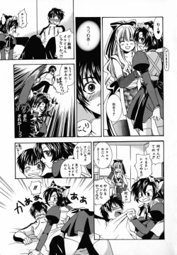 Page 12 of KIRA KIRA