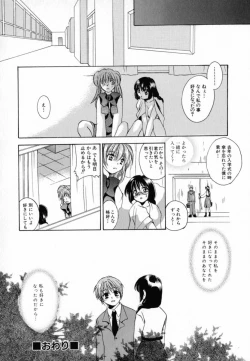 Page 136 of KIRA KIRA