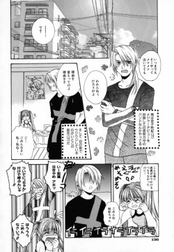 Page 138 of KIRA KIRA