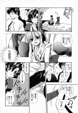 Page 13 of KIRA KIRA