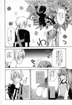 Page 140 of KIRA KIRA