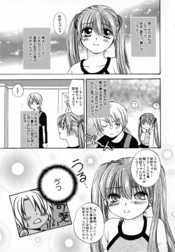 Page 141 of KIRA KIRA