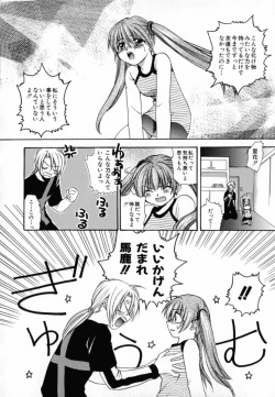 Page 144 of KIRA KIRA