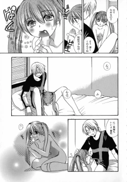 Page 151 of KIRA KIRA