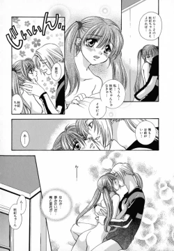 Page 154 of KIRA KIRA