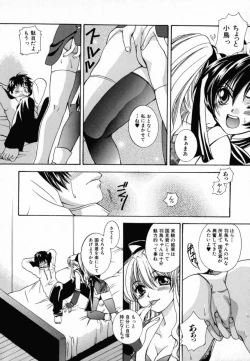 Page 15 of KIRA KIRA