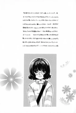 Page 162 of KIRA KIRA