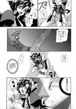 Page 22 of KIRA KIRA