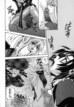 Page 23 of KIRA KIRA