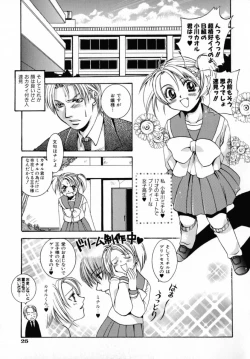 Page 28 of KIRA KIRA