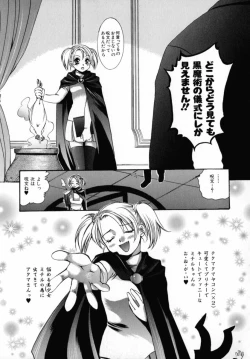 Page 30 of KIRA KIRA