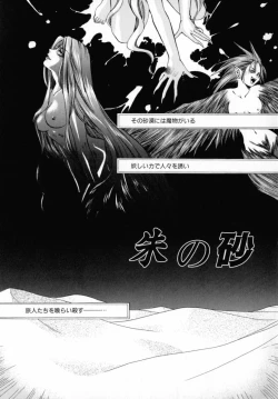 Page 50 of KIRA KIRA