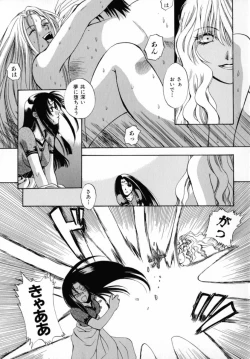 Page 52 of KIRA KIRA