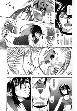 Page 56 of KIRA KIRA