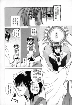 Page 57 of KIRA KIRA