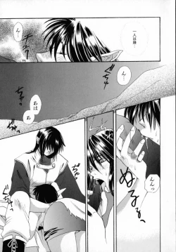 Page 60 of KIRA KIRA