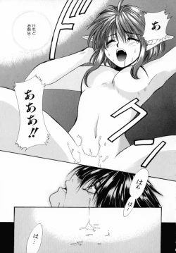 Page 70 of KIRA KIRA