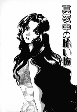 Page 77 of KIRA KIRA