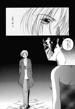 Page 79 of KIRA KIRA