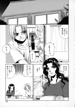 Page 80 of KIRA KIRA