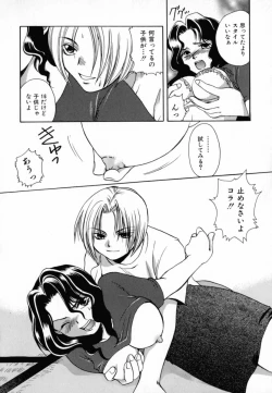 Page 83 of KIRA KIRA