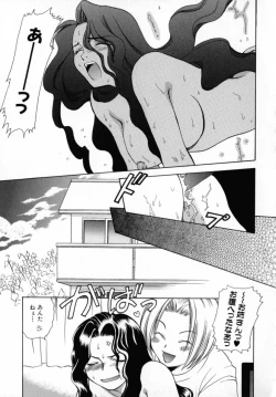 Page 94 of KIRA KIRA