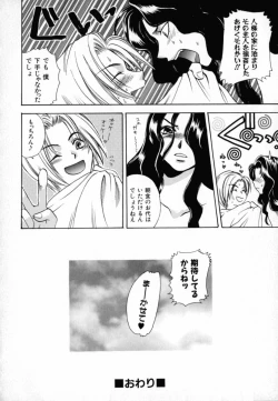 Page 95 of KIRA KIRA