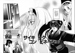 Page 97 of KIRA KIRA