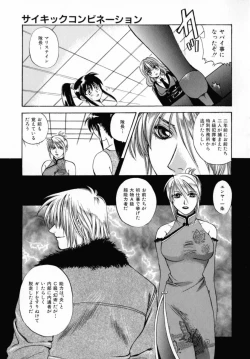 Page 99 of KIRA KIRA