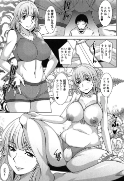 Page 106 of Taikutsu na Gogo no Sugoshikata