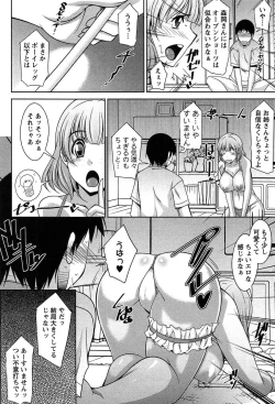 Page 107 of Taikutsu na Gogo no Sugoshikata