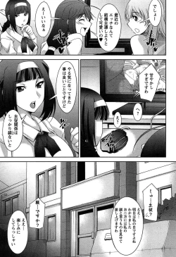 Page 120 of Taikutsu na Gogo no Sugoshikata