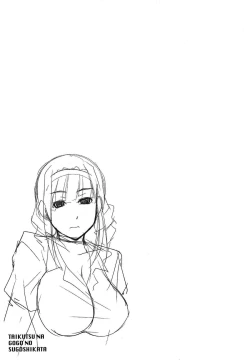 Page 172 of Taikutsu na Gogo no Sugoshikata