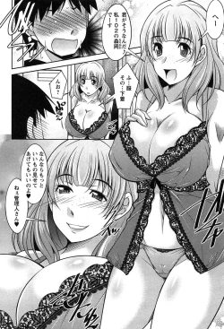 Page 29 of Taikutsu na Gogo no Sugoshikata