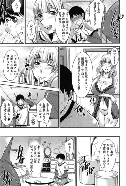 Page 30 of Taikutsu na Gogo no Sugoshikata