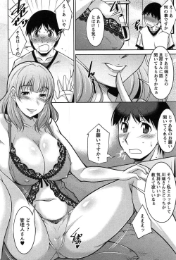 Page 33 of Taikutsu na Gogo no Sugoshikata