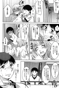Page 43 of Taikutsu na Gogo no Sugoshikata