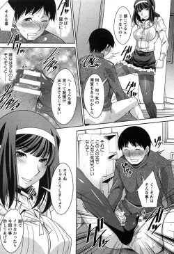 Page 52 of Taikutsu na Gogo no Sugoshikata