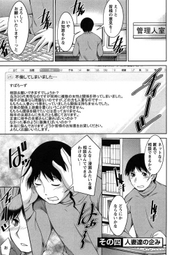 Page 62 of Taikutsu na Gogo no Sugoshikata