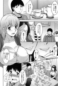 Page 85 of Taikutsu na Gogo no Sugoshikata