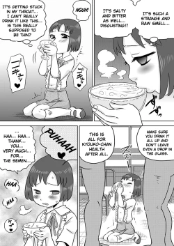 Page 21 of Semen wa Nomi Gusuri desu