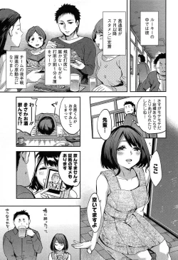 Page 137 of Strike Zone Vol.1