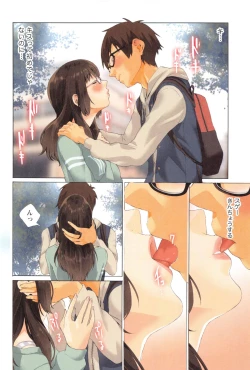 Page 11 of Momoiro Megane - Pink Glasses