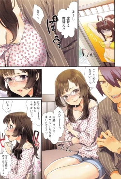 Page 126 of Momoiro Megane - Pink Glasses
