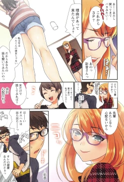 Page 140 of Momoiro Megane - Pink Glasses