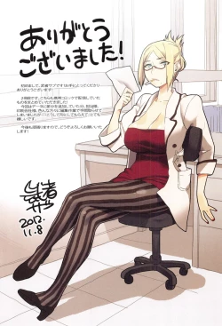 Page 162 of Momoiro Megane - Pink Glasses