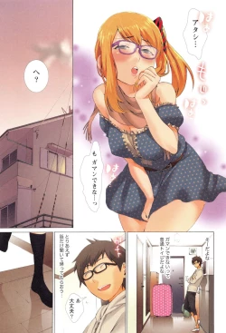 Page 16 of Momoiro Megane - Pink Glasses