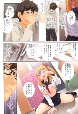 Page 21 of Momoiro Megane - Pink Glasses
