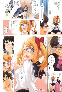 Page 29 of Momoiro Megane - Pink Glasses