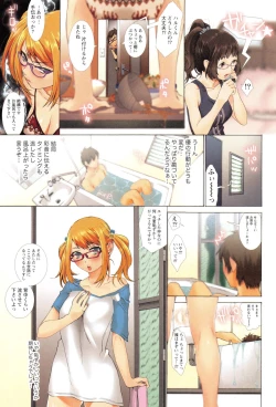 Page 46 of Momoiro Megane - Pink Glasses